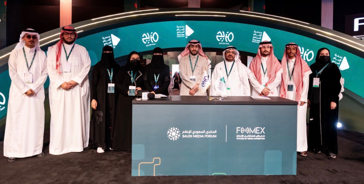 الإعلام السياحي يدشن أدواته الجديدة من المنتدى السعودي للإعلام لدعم صناعة المحتوى