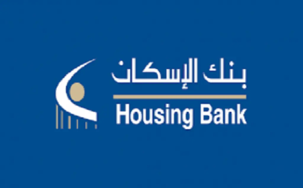 بنك الإسكان يفتح فرعيه في العقبة والجويدة