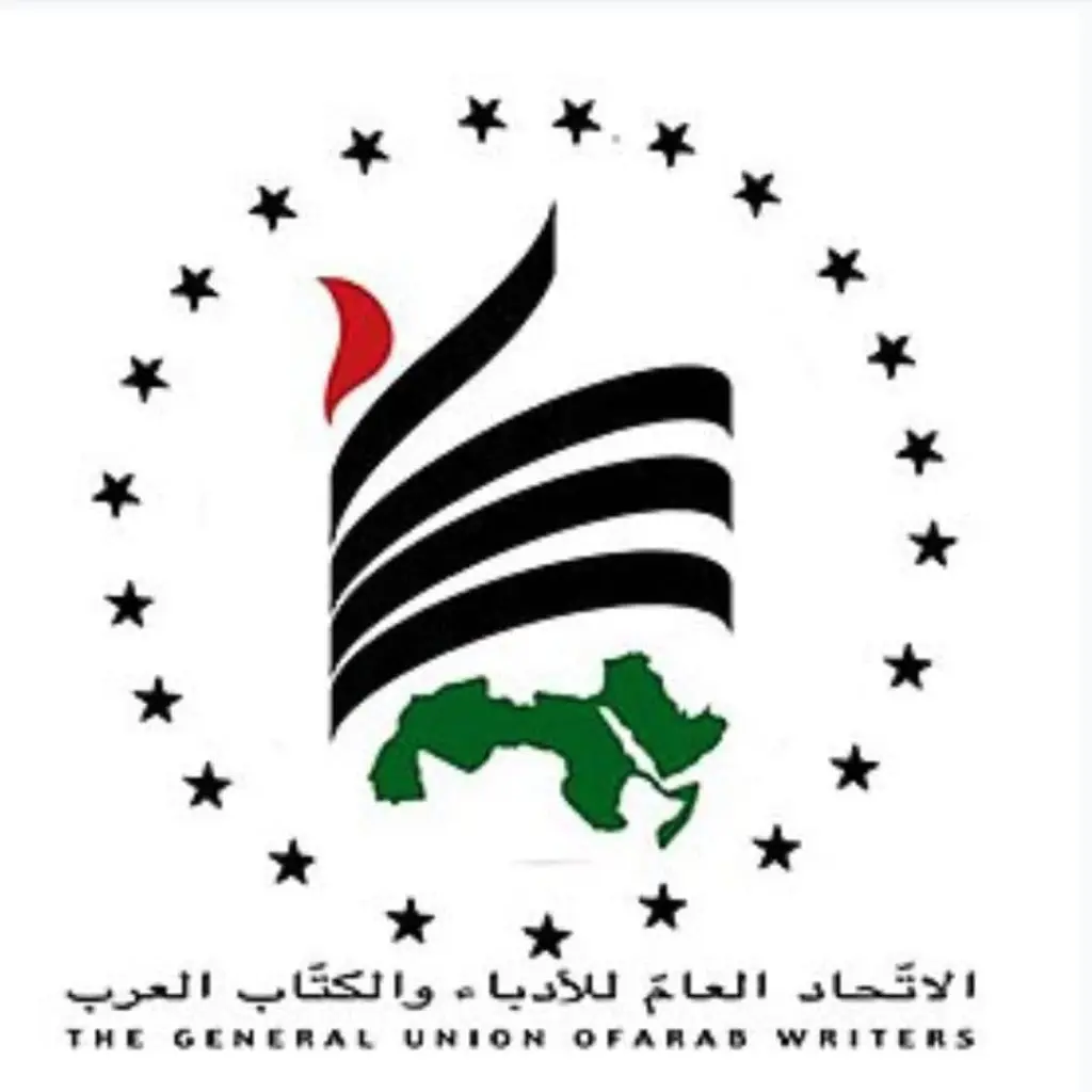الاتحاد العام للأدباء والكتاب العرب يدين الاعتداءات الاسرائيلية على المراكز الثقافية الفلسطينية