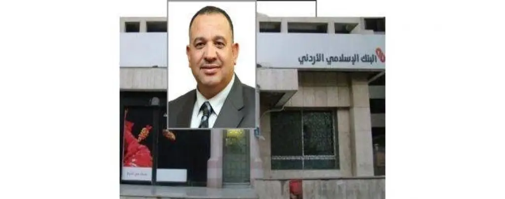 «الإسلامي الأردني» نموذجاً في ورشة الرقابة والتدقيق على اعمال المصارف الاسلامية