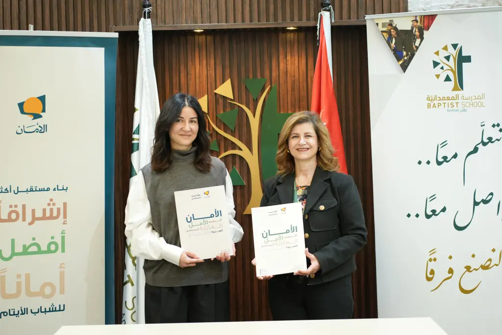 شراكة بين المدرسة المعمدانية وصندوق الأمان لدعم تعليم الشباب الأيتام