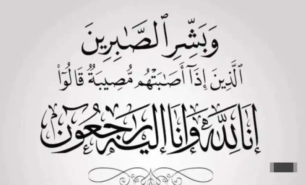 القلعة نيوز  تعزي بوفاة جدة الصحفي أنس صويلح الحاجة تركية الخلايلة..