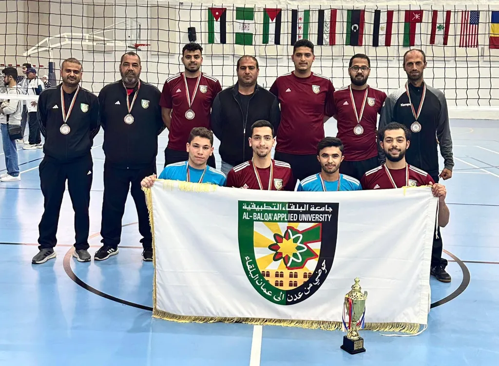 البلقاء التطبيقية تحصد المركز الثالث في بطولة الجامعات الأردنية لكرة الطائرة