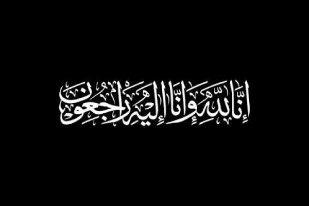 حسان أحمد الرشود شديفات ابو هيثم في ذمة الله