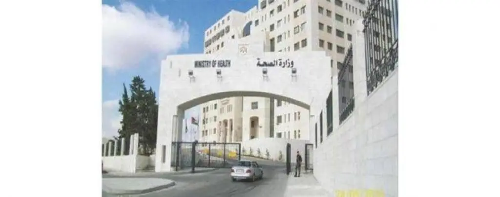 إنشــاء وبنــاء مراكــز صحيــة وتحويــل أخــرى إلى شاملة في مأدبا