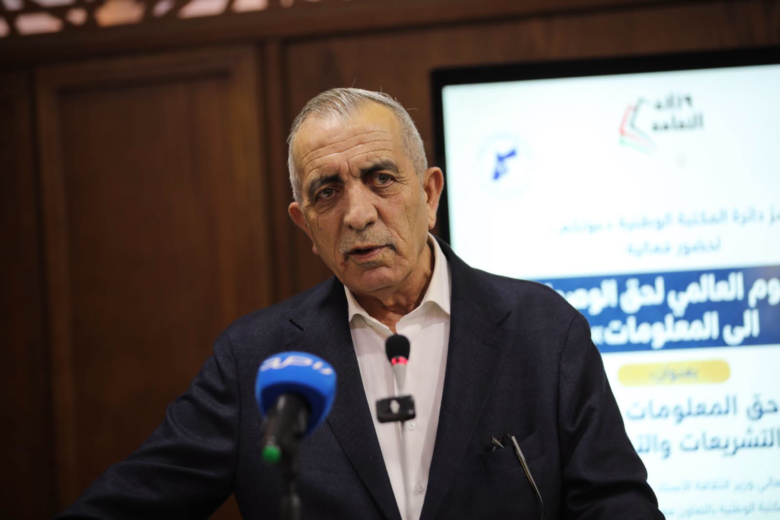 برعاية وزير الثقافة .. المكتبة الوطنية تنظم فعالية اليوم العالمي لحق الوصول إلى المعلومات