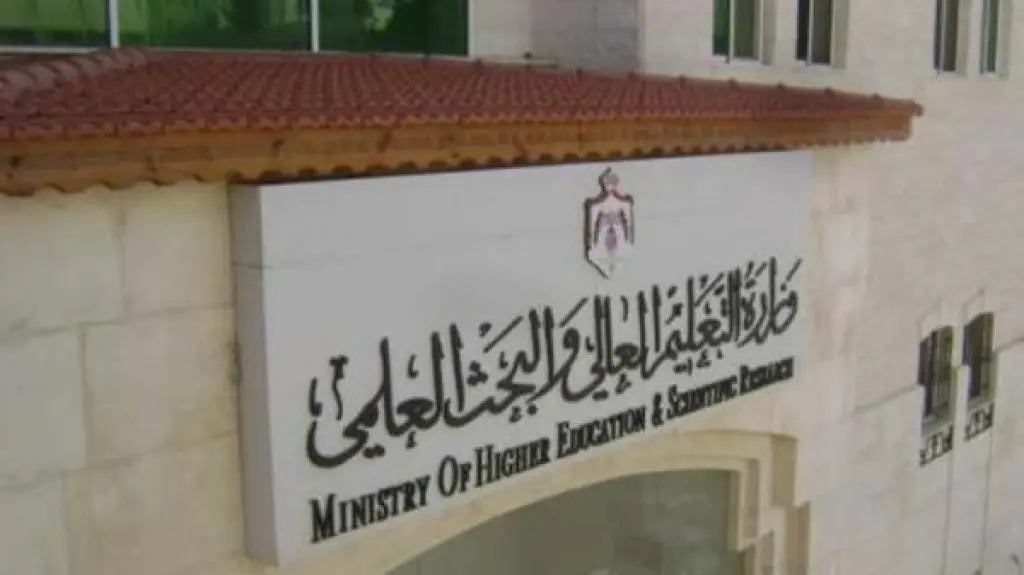 التعليم العالي: آخر موعد للاعتراض على نقاط البعثات والمنح والقروض السبت