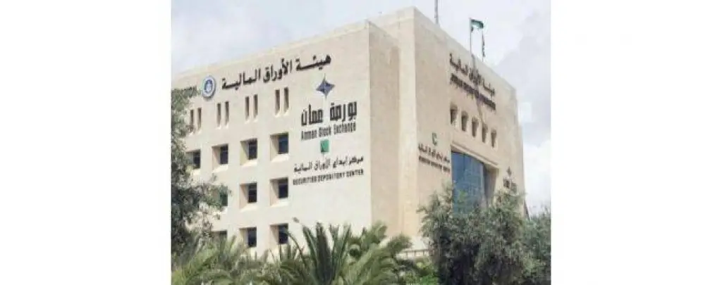 بورصة عمان تشارك بمبادرة قرع الجرس للمساواة بين الجنسين
