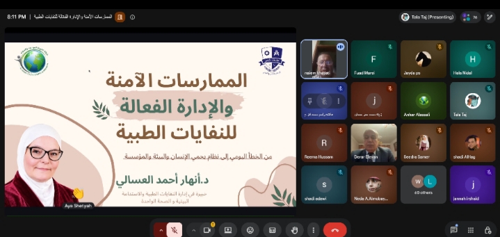 عقد ورشة تدريبية مجانية في جامعة نابلس للتعليم المهني والتقني