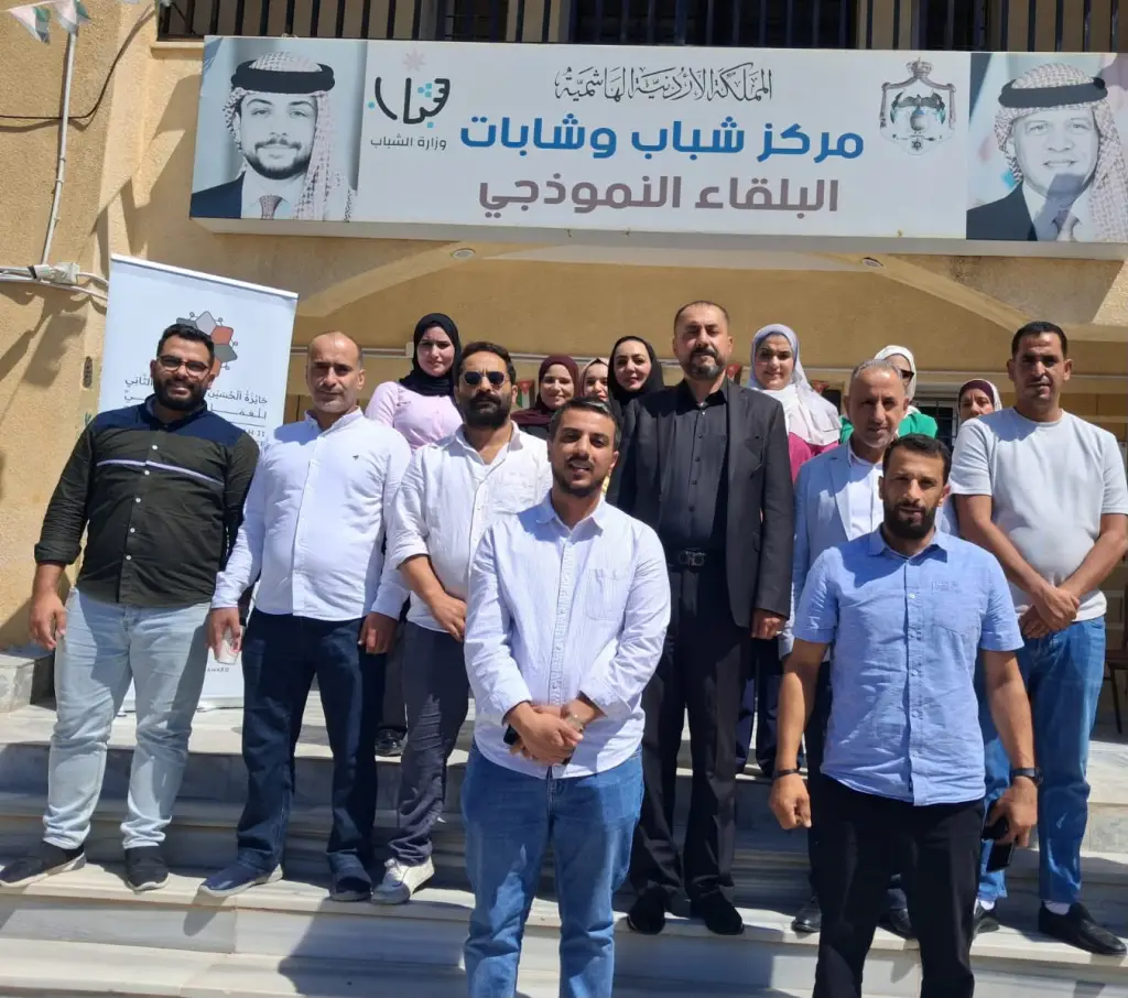 جلسة تدريبية وتعريفية لسفراء جائزة الحسين بن عبدالله الثاني للعمل التطوعي في البلقاء