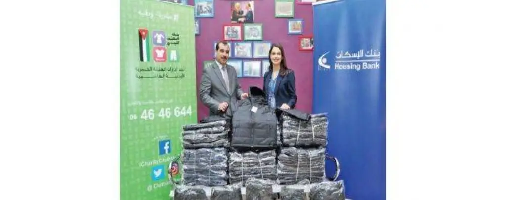 بنك الإسكان يقدم معاطف لبنك الملابس الخيري ضمن حملة معطف الشتاء