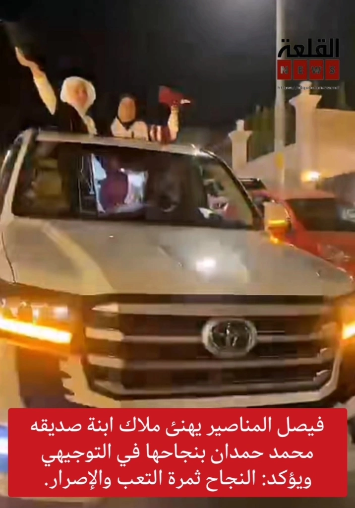 فيصل المناصير يهنئ ملاك ابنة صديقه محمد حمدان _ابو مالك _ بنجاحها في التوجيهي ويؤكد: النجاح ثمرة التعب والإصرار.