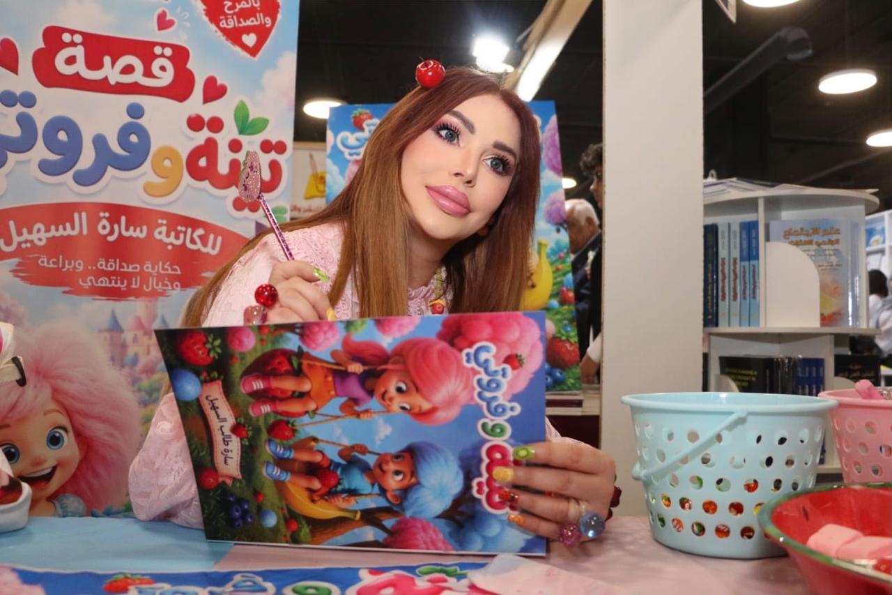 السهيل : معارض الكتب.. حاضنة إبداع الطفل ومحرّك النهضة الأدبية.
