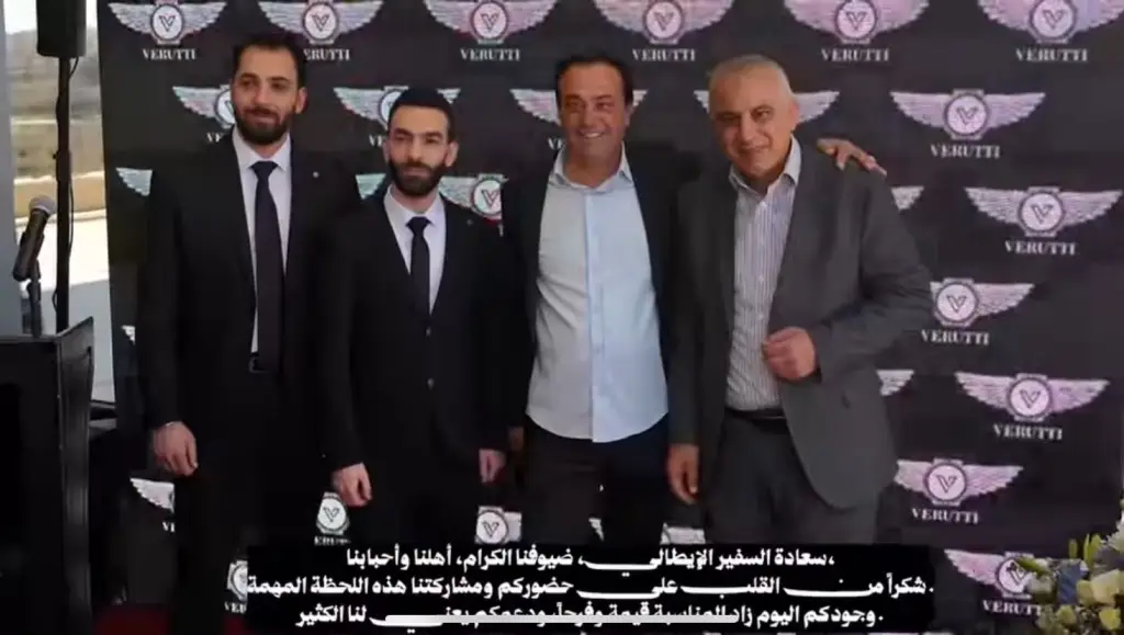 من لا يشكر الناس لا يشكر الله. .افتتاح VERUTTI في الأردن