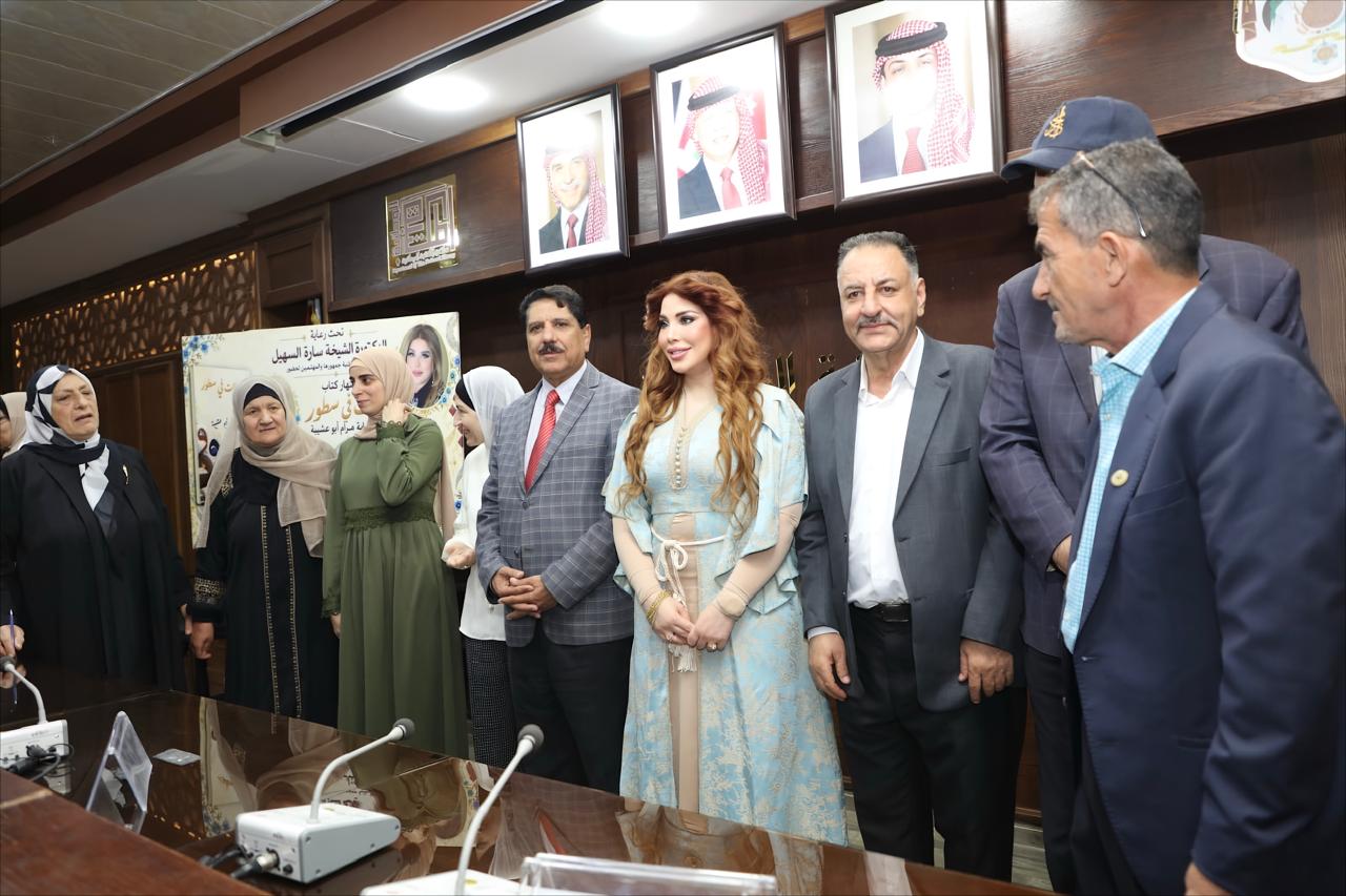 السهيل ترعى إشهار «مقالات في سطور» لمرام أبو عشيبة في المكتبة الوطنية.