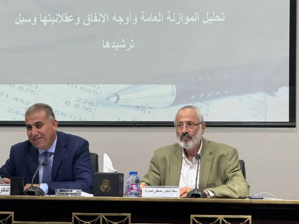 خدمات الأعيان تناقش ورقة بحثية حول الموازنة وأوجه الإنفاق