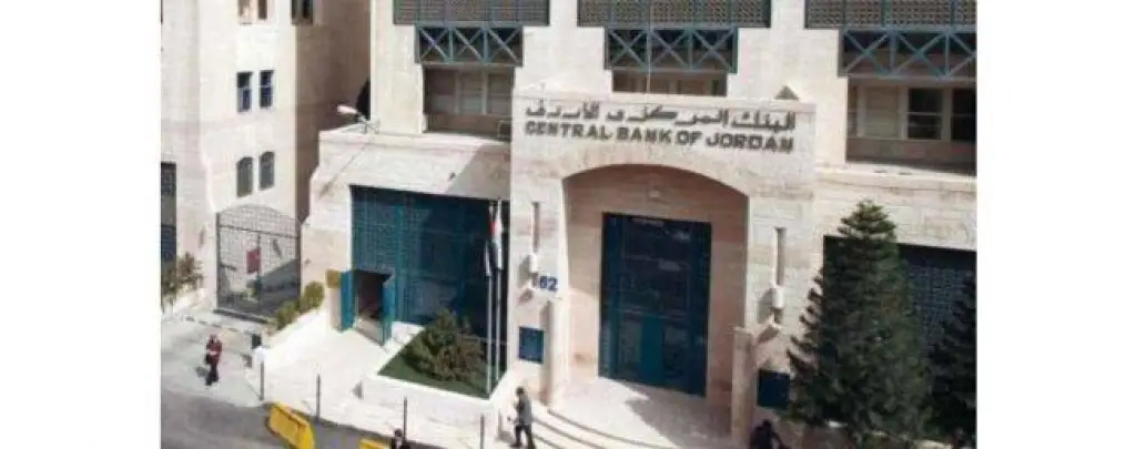 البنك المركزي يناقش التحديات التي تواجه القطاع الصناعي