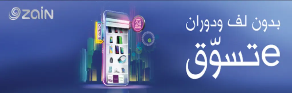 زين تدعم العمل الفني السياحي بداية للموسيقار طلال أبو الراغب