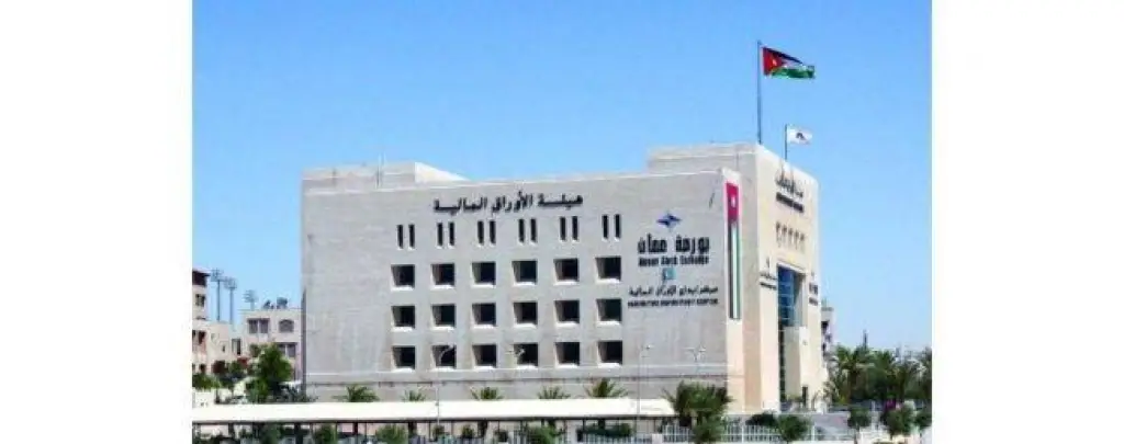 «الأوراق المالية»: مراحل متقدمة بتطوير العمل لإنفاذ قانون حق الحصول على المعلومات