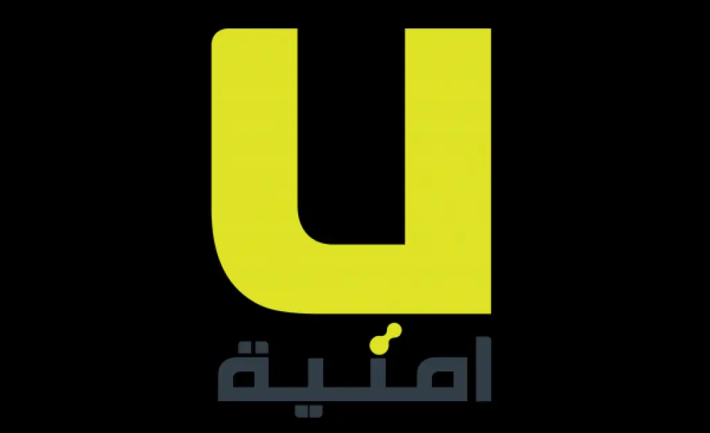 أمنية أول شركة في الأردن تحصل على شهادة الأيزو