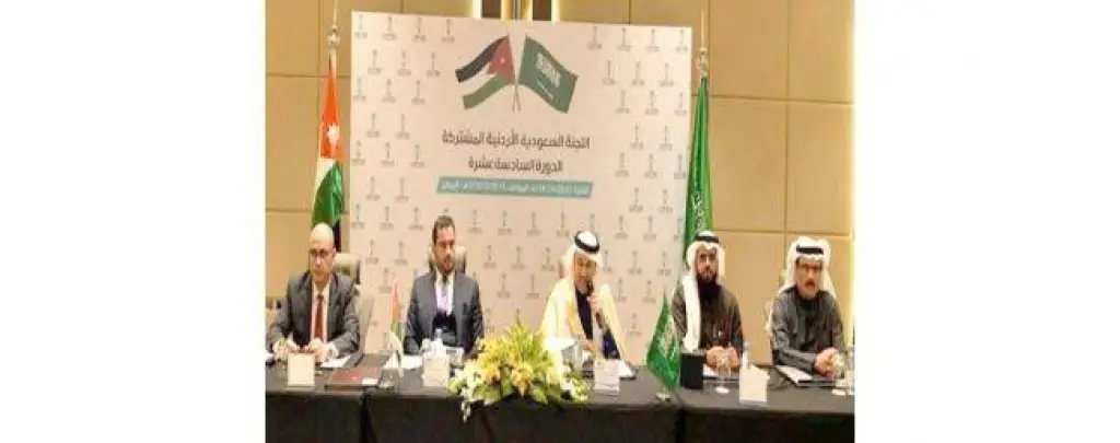 الجغبير: نتائج مثمرة لاجتماعات اللجنة الاردنية السعودية المشتركة