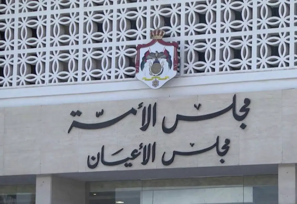 لجنة فلسطين في الأعيان: سياسة التجويع الإسرائيلي في غزة جريمة حرب