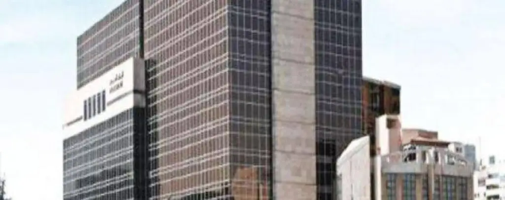 668.9 مليون دولار أرباح مجموعة البنك العربي للتسعة أشهر من عام 2019