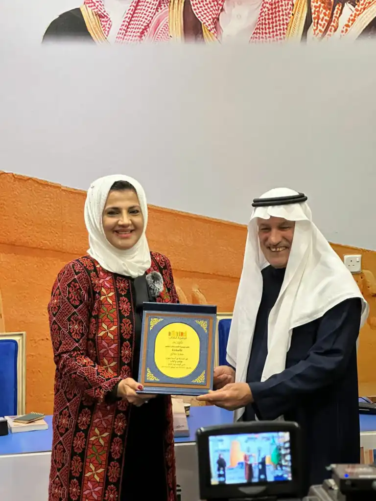 الكاتبة الأردنية مها صالح توقّع إصدارها الجديد رحلة عبر المرايا في قلب الرياض