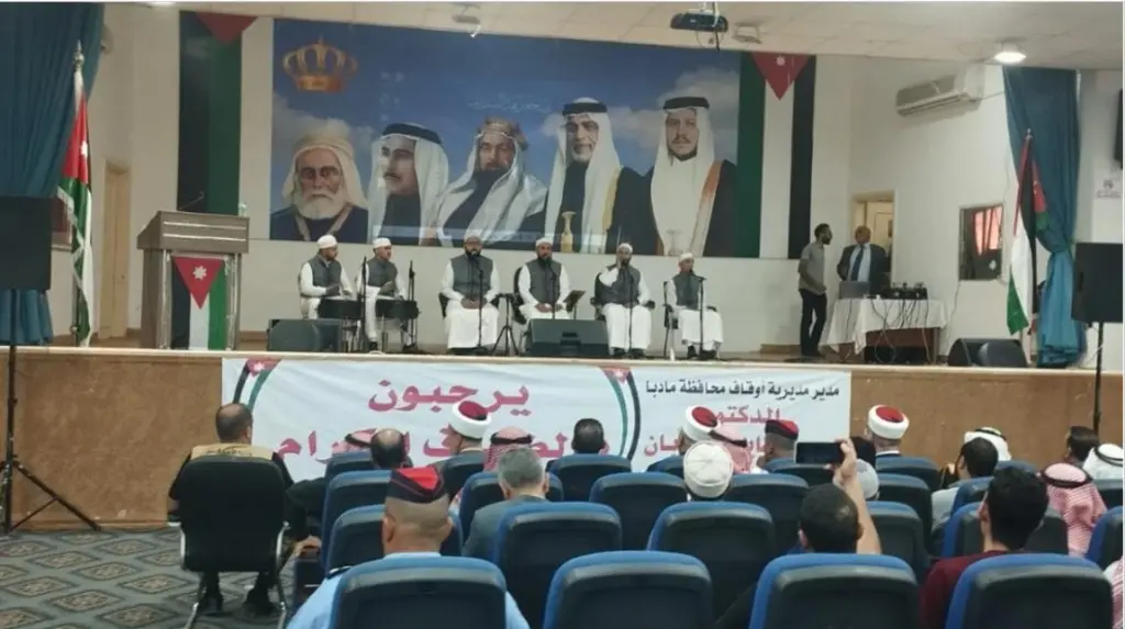 أوقاف مادبا تحتفل بذكرى المولد النبوي الشريف