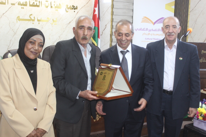 «التفكير الناقد» ...    إصدار جديد للدكتورة  سمية زعبوط