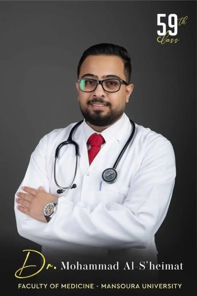 الدكتور محمد رائد السحيمات ..مبارك