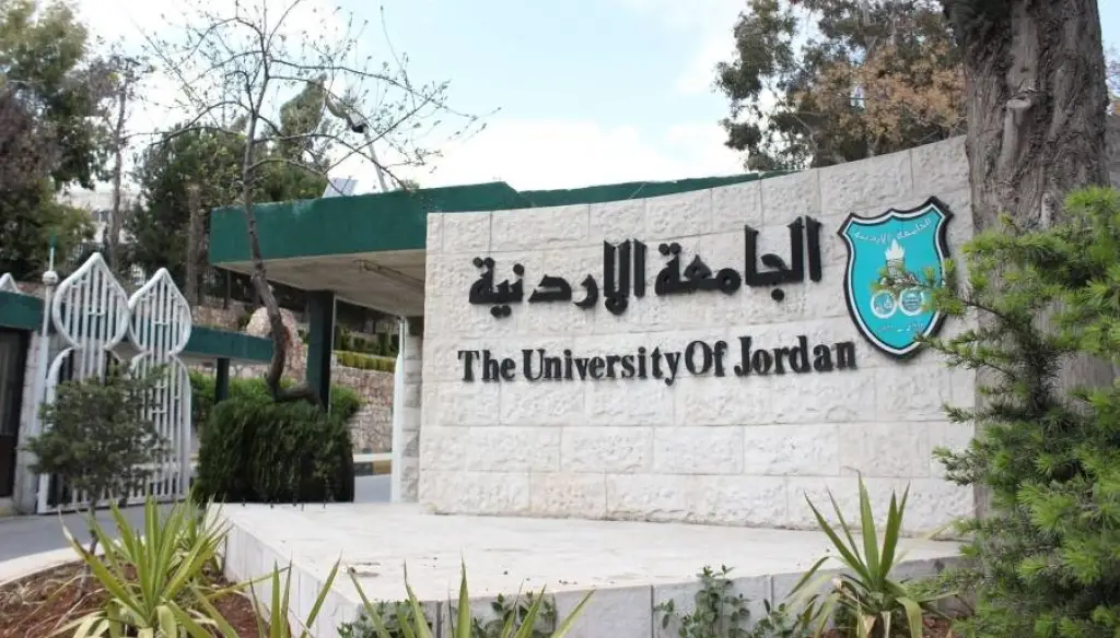 الجامعة الأردنيّة تطلق مجموعة بحثيّة مختصّةَ في مجالِ تقييم وتأهيل التّوازن