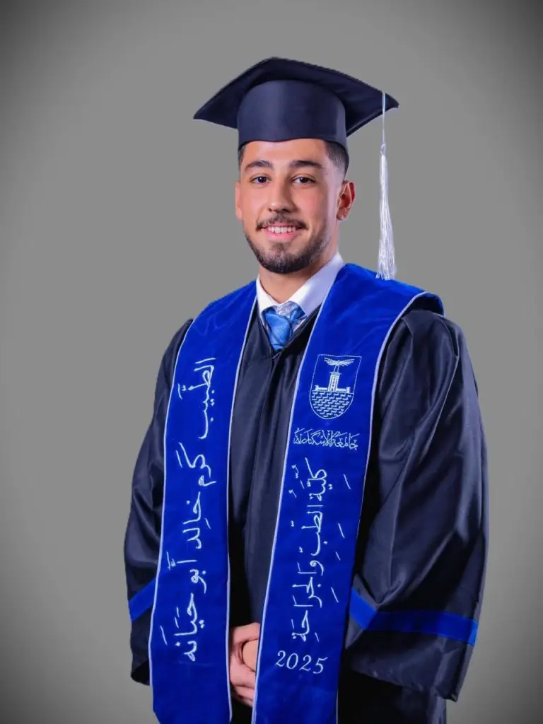 الطبيب كرم خالد روحي ابو حيانة ... مبارك