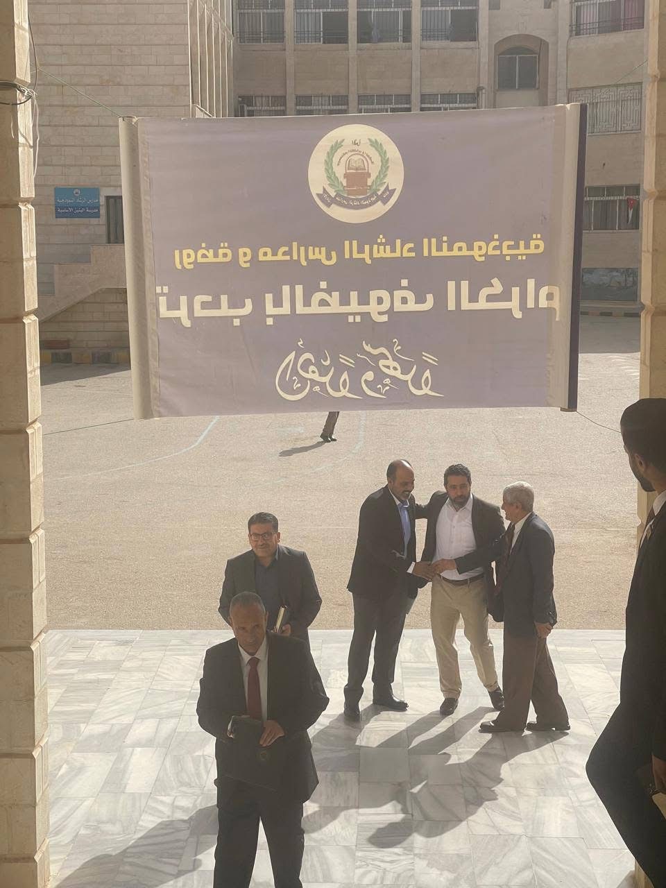 العقيل يرعى الندوة العلمية «اتجاهات حديثة في طرق وأساليب تدريس التربية الرياضية» في قصبة مادبا.
