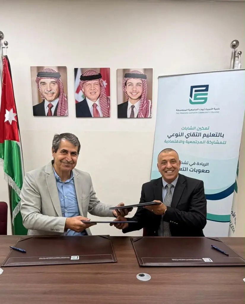 شراكة جديدة تضع الطالب في قلب التطوير.. «الوطني لصعوبات التعلم» و«أيبك» يفتحان طريقا جديدا للتكامل التعليمي