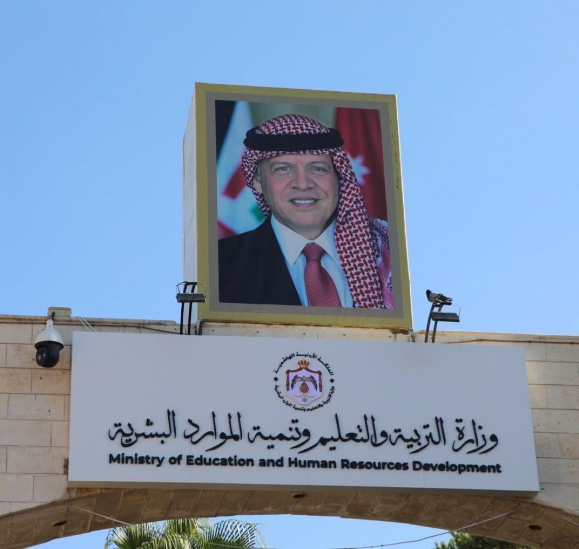 بدء تقديم طلبات الانتقال بين التخصصات والجامعات الاثنين
