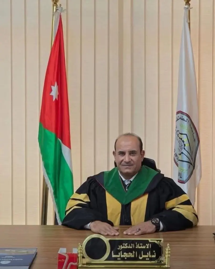 الأستاذ الدكتور نايل الحجايا  مساعد رئيس جامعة الطفيله التقنيه .. مبارك