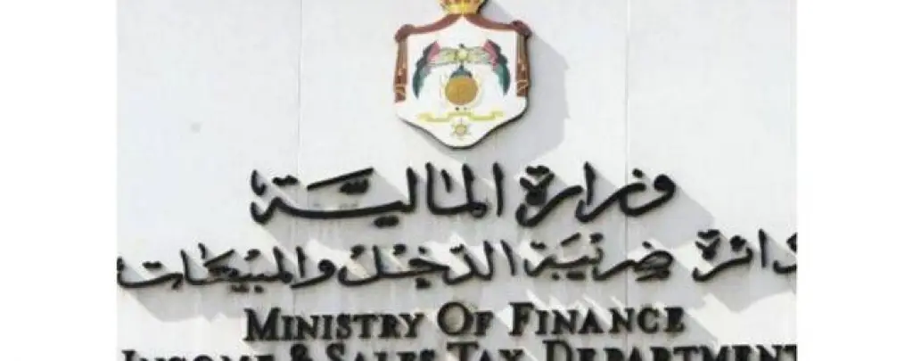 الضريبة تدعو لتوريد اقتطاعات الموظفين والمستخدمين شهريا