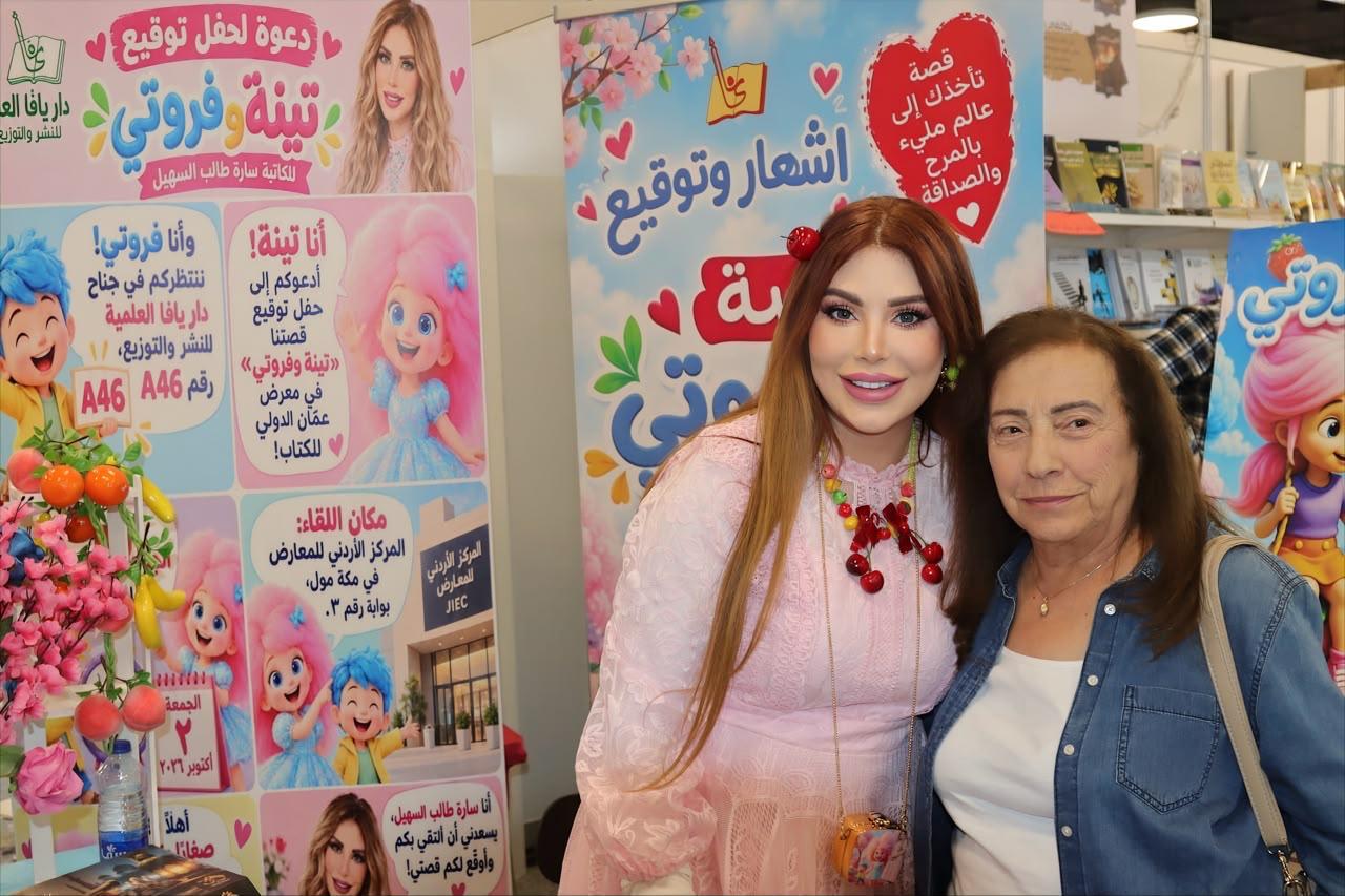 السهيل : معارض الكتب.. حاضنة إبداع الطفل ومحرّك النهضة الأدبية.