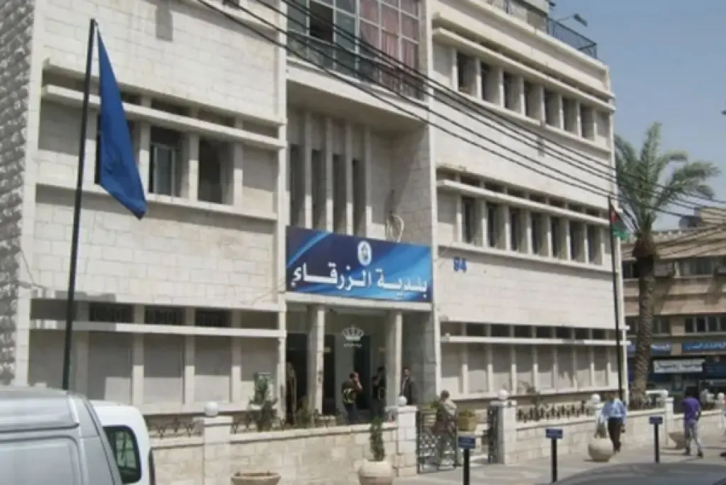 بلدية الزرقاء تفتح أبواب الملعب البلدي لمؤازرة النشامى