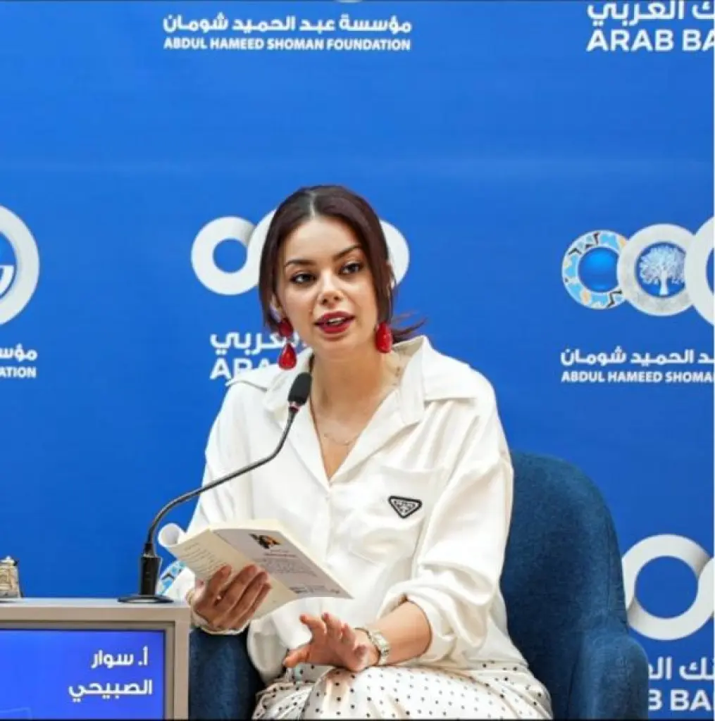 "تمارين على السقوط" مجموعة قصصية جديدة لسوار الصبيحي