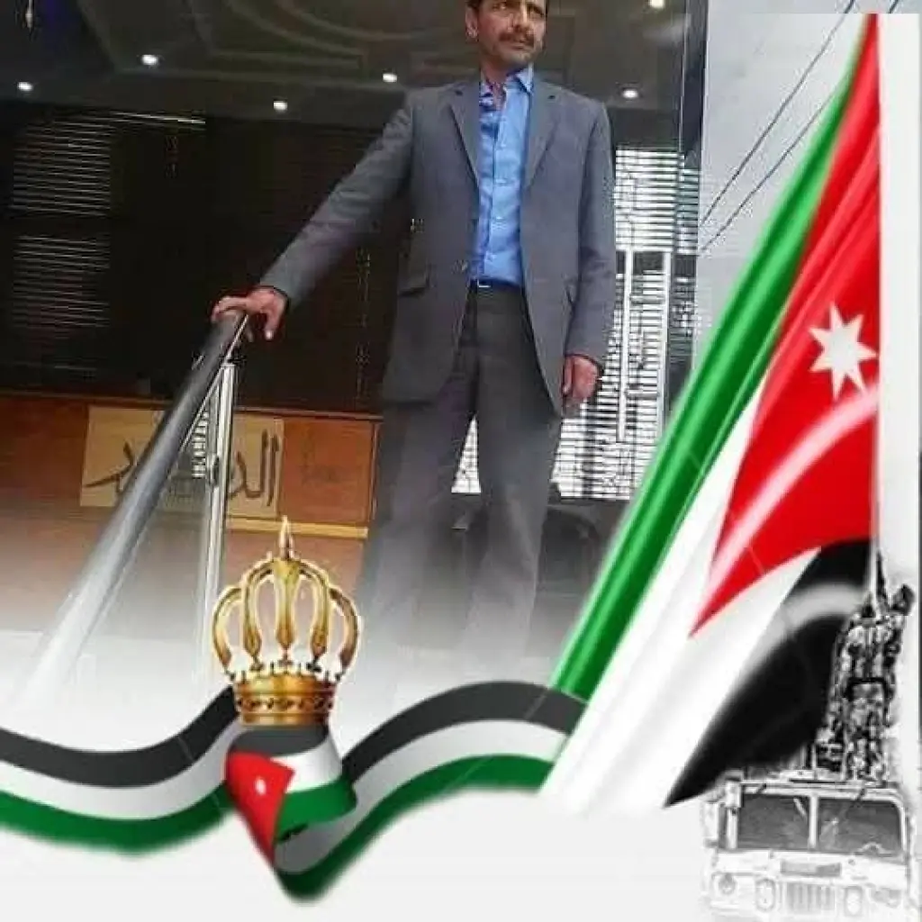 نظرات عيون زهرة يناير