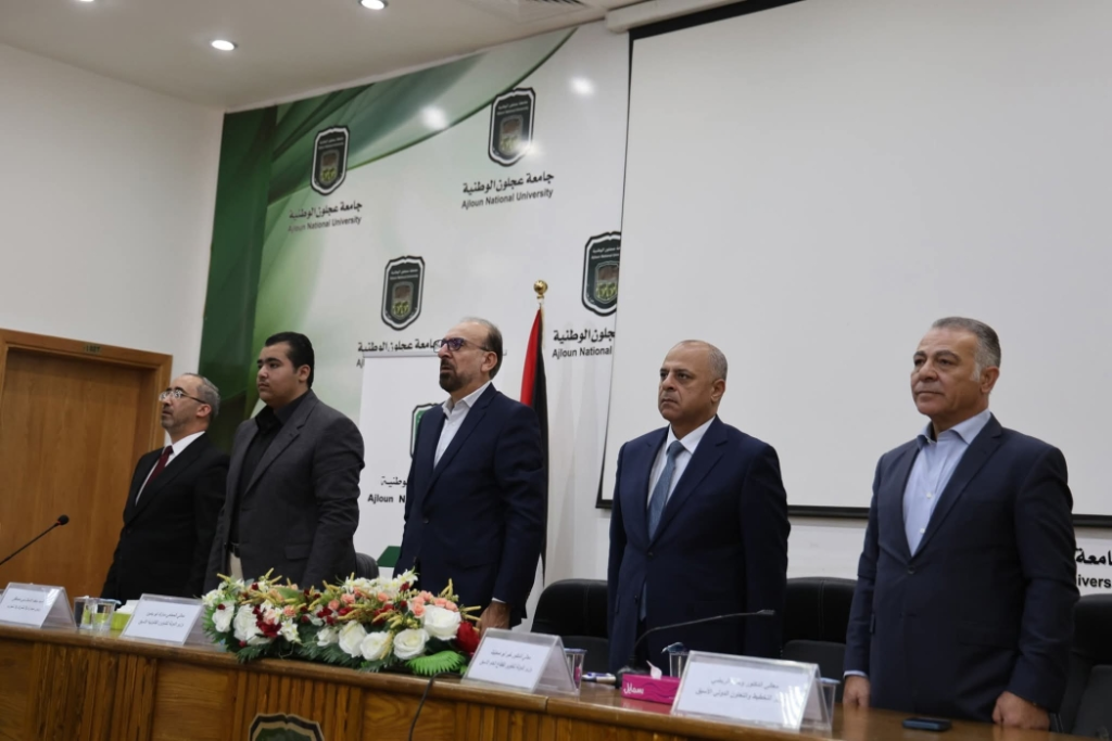 جامعة عجلون الوطنية تحتضن مؤتمر رؤى التحديث: الشباب محور الاهتمام ضمن مبادرة يلا نشارك يلا نتحزب