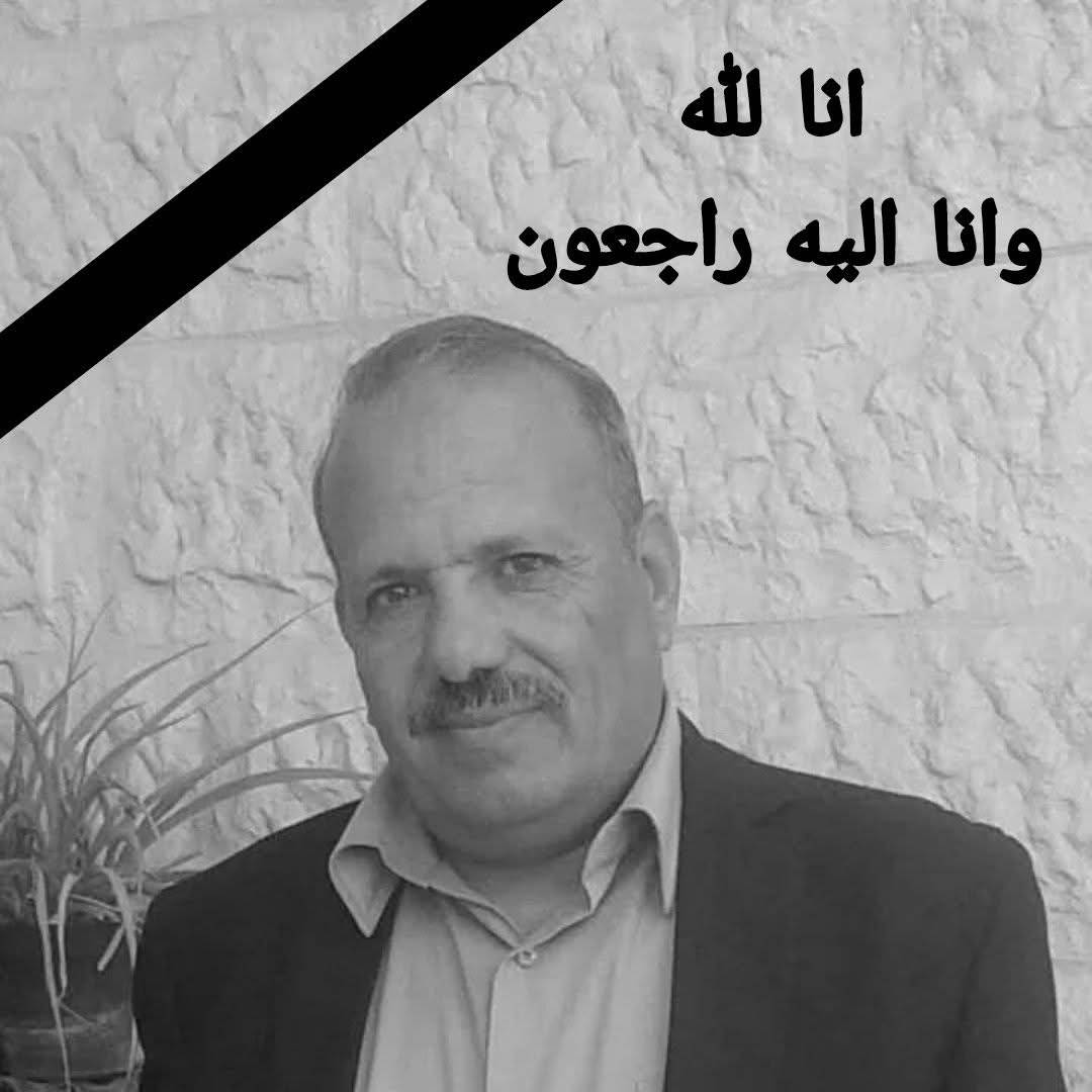 الكعابنه يعزي عشيرة الخوالده - بني حسن بوفاة المرحوم رضا الخوالده