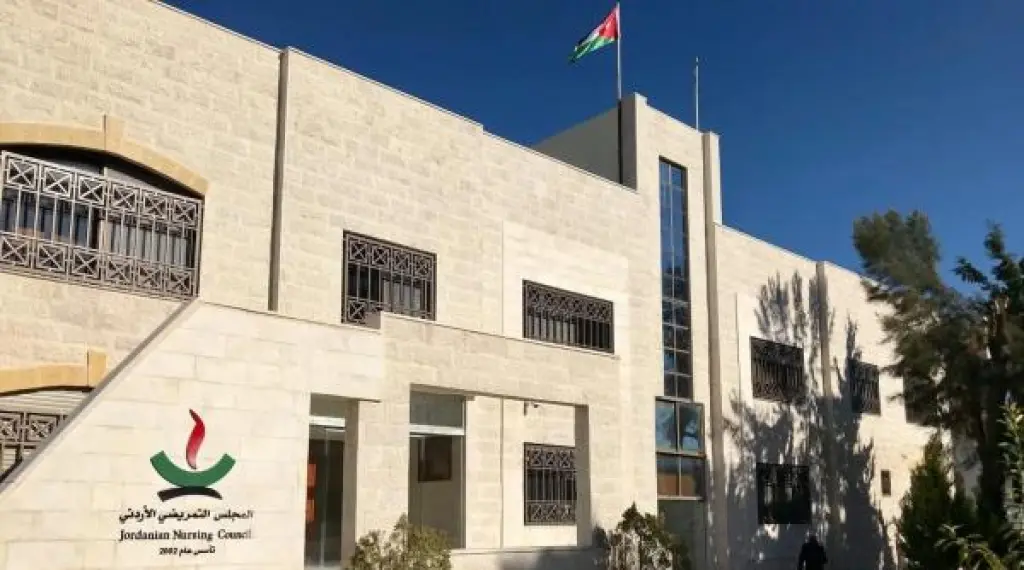 المجلس التمريضي: امتحان مزاولة بعد الفصل الصيفي