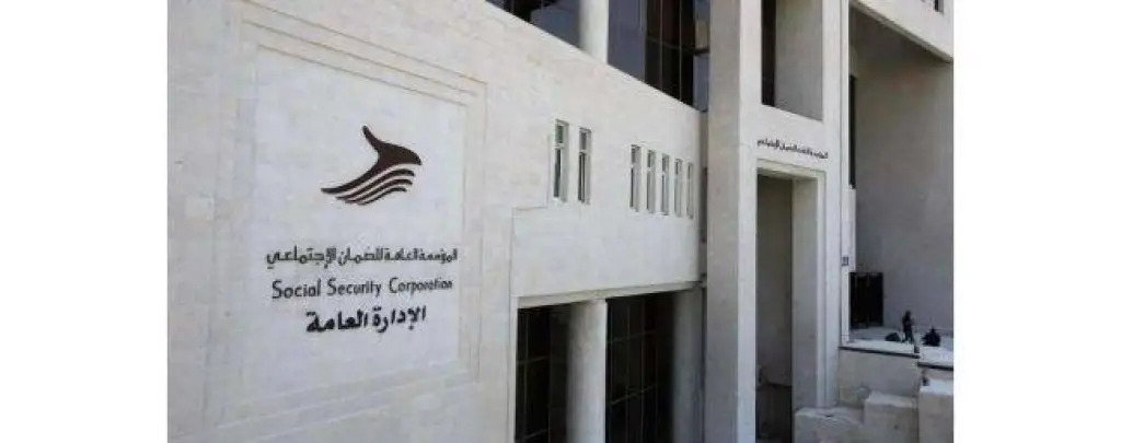 أسس منح سلف المرابحة الإسلامية في الضمان الاجتماعي