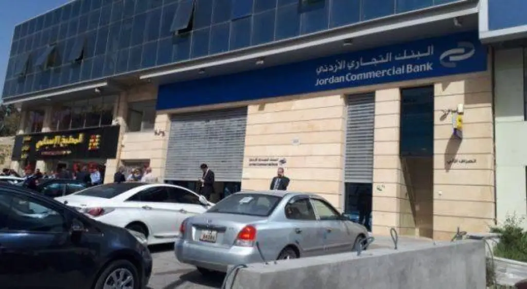 سلب مبلغ  في عملية سطو مسلح على البنك التجاري