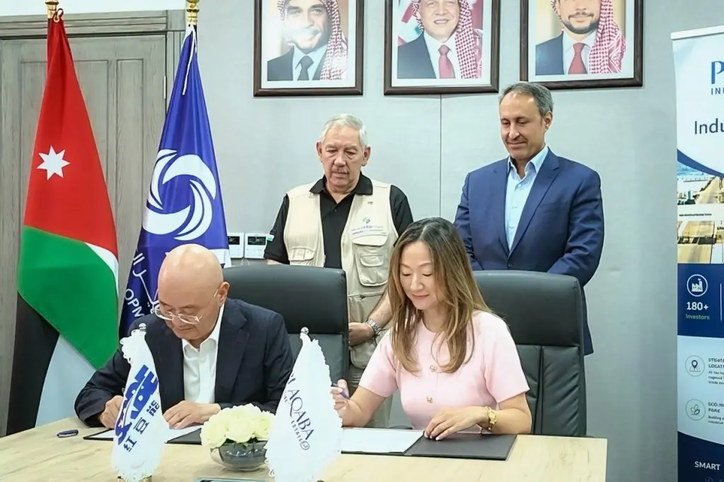 مدينة العقبة الصناعية PBI وهونغدو الصينية توقعان اتفاقية إطار للتعاون الاستراتيجي