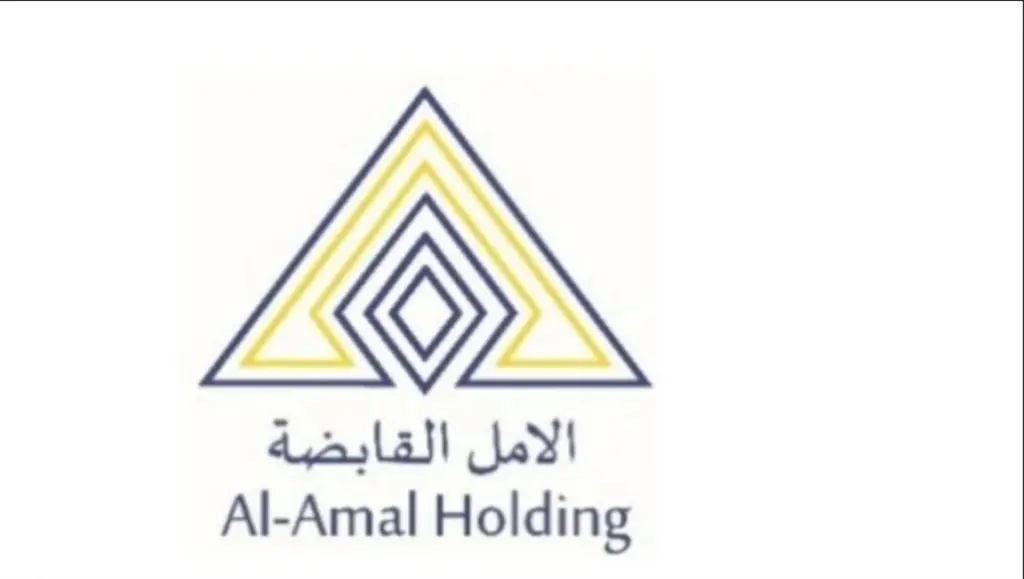 "الأمل القابضة" توقف خدمات الوساطة المالية