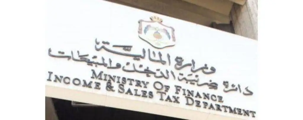 572ر3 مليار دينار تحصيلات ضريبتي الدخل والمبيعات